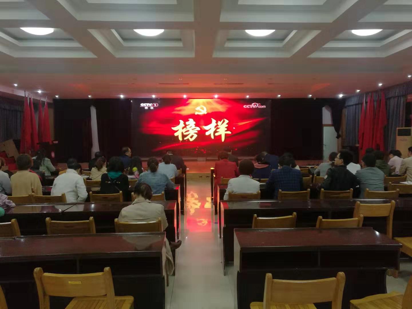 20191021 收看(kàn)  榜樣4 (4.jpg